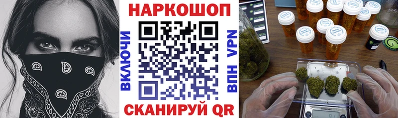 Купить LSD-25  Меф мяу мяу  ГАШ  Старый Крым