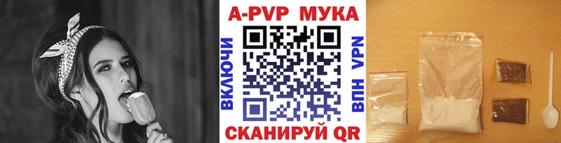 A PVP мука  Купить где  Старый Крым 