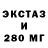 Экстази круглые Mike Rouge