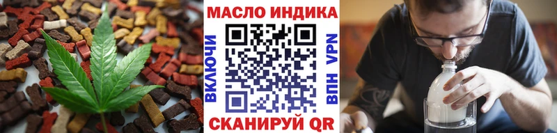 Купить  Старый Крым  Cannafood марихуана 