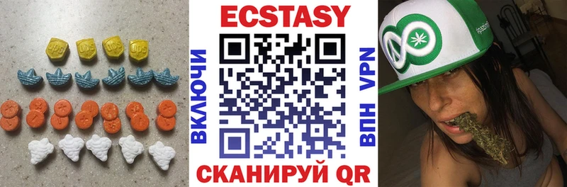 Ecstasy 280мг  Купить где  Старый Крым 