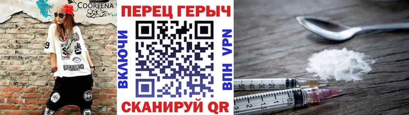 Купить  Старый Крым  ГЕРОИН белый 
