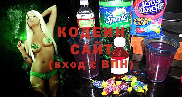 мефедрон VHQ Новозыбков