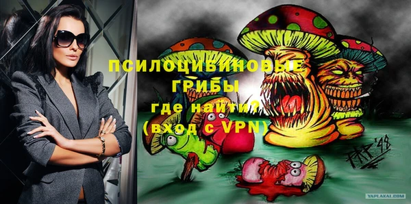 мефедрон VHQ Новозыбков