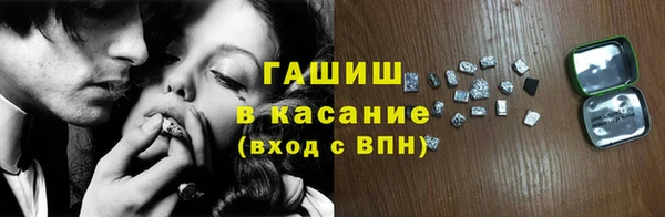эйфоретик Новокубанск