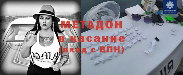 мефедрон VHQ Новозыбков
