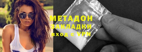 эйфоретик Новокубанск