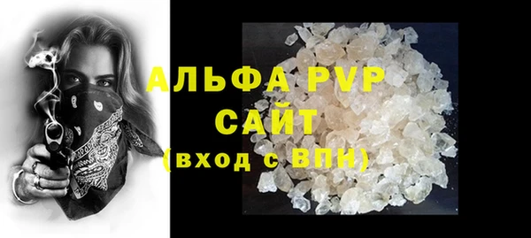 эйфоретик Новокубанск
