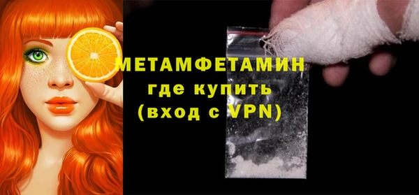 мефедрон VHQ Новозыбков
