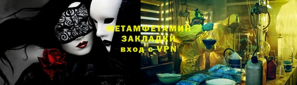 кокаин премиум Новодвинск