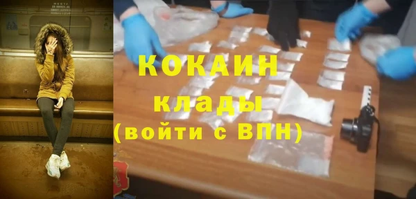мефедрон VHQ Новозыбков