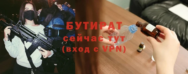 мефедрон VHQ Новозыбков