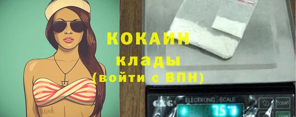 кокаин премиум Новодвинск
