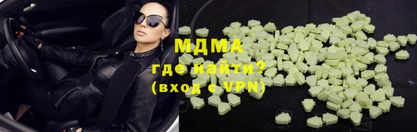 мефедрон VHQ Новозыбков