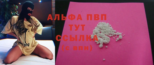 кокаин премиум Новодвинск