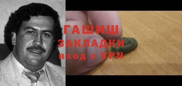 мефедрон VHQ Новозыбков