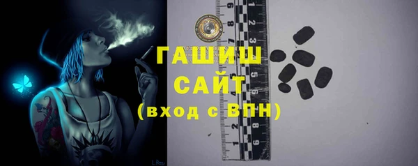 эйфоретик Новокубанск