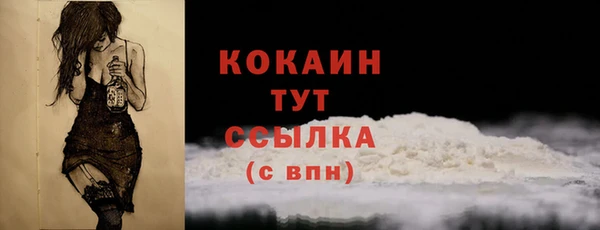 кокаин премиум Новодвинск