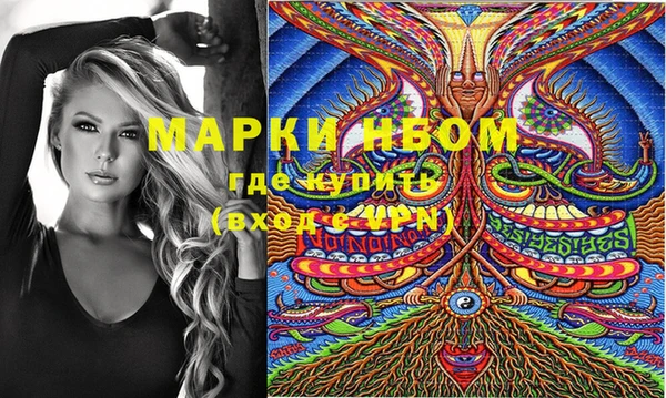 кокаин премиум Новодвинск