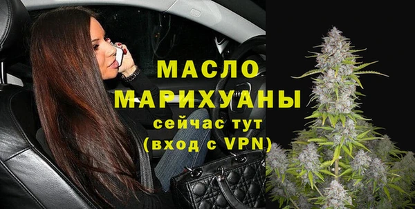эйфоретик Новокубанск