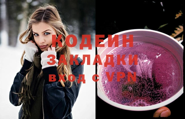 мефедрон VHQ Новозыбков