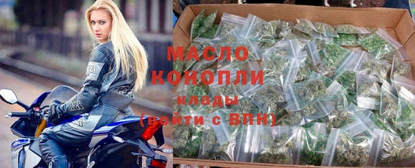 эйфоретик Новокубанск