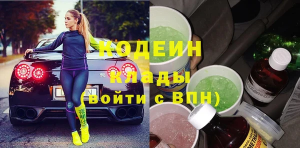 кокаин премиум Новодвинск