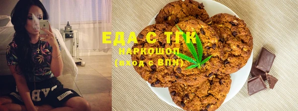 эйфоретик Новокубанск