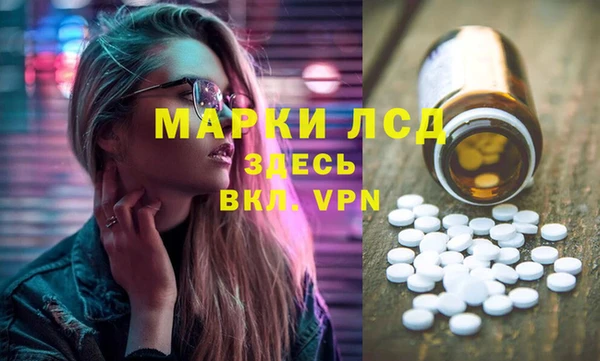 мефедрон VHQ Новозыбков