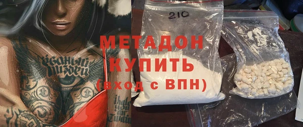 эйфоретик Новокубанск