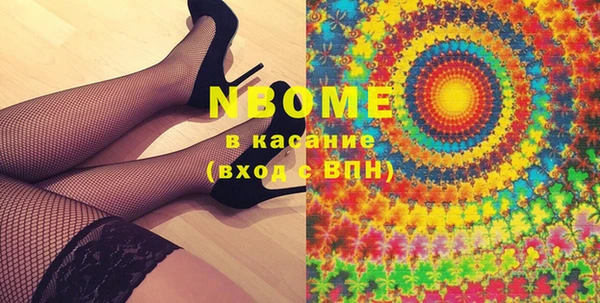 кокаин премиум Новодвинск