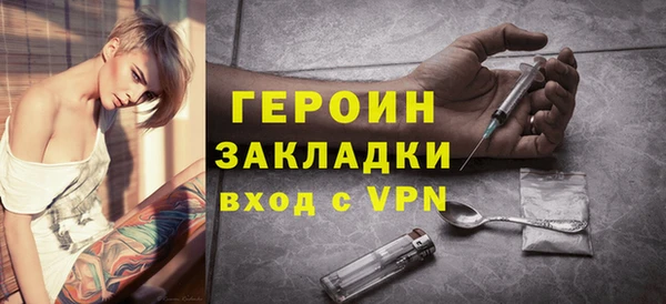 мефедрон VHQ Новозыбков