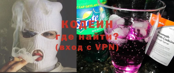 эйфоретик Новокубанск
