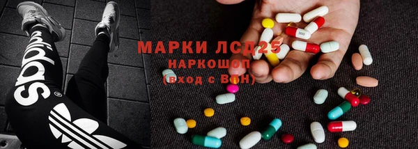 эйфоретик Новокубанск