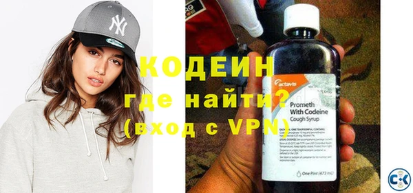мефедрон VHQ Новозыбков