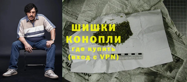 мефедрон VHQ Новозыбков
