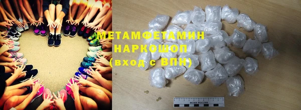 мефедрон VHQ Новозыбков