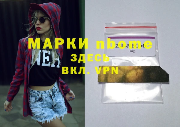 эйфоретик Новокубанск