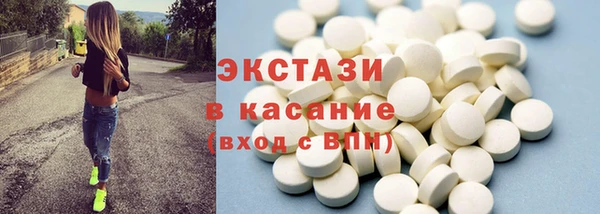 эйфоретик Новокубанск