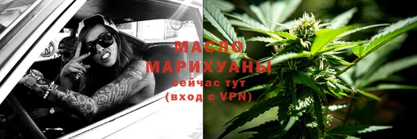 мефедрон VHQ Новозыбков
