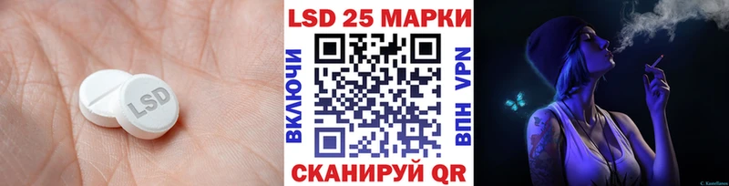 Лсд 25 экстази ecstasy  Купить закладки  Старый Крым 