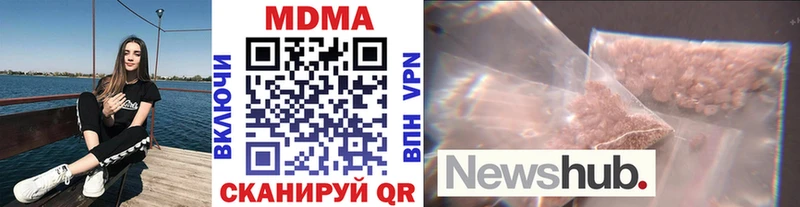 MDMA Molly  Купить где  Старый Крым 