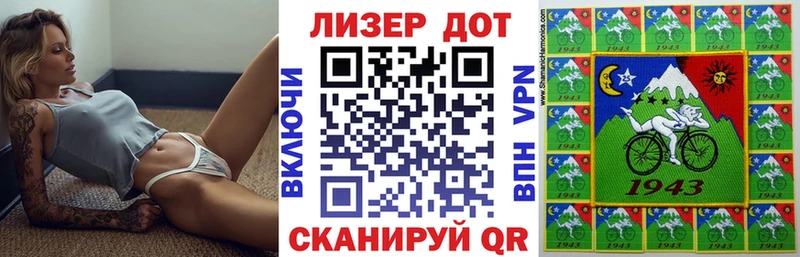 Наркотические марки 1,8мг  Купить где  Старый Крым 