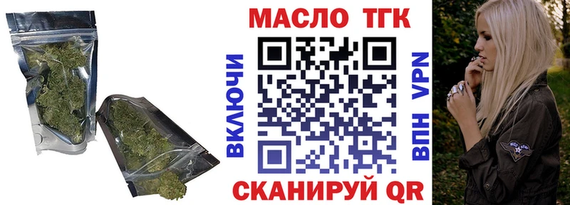 Дистиллят ТГК концентрат  Купить  Старый Крым 